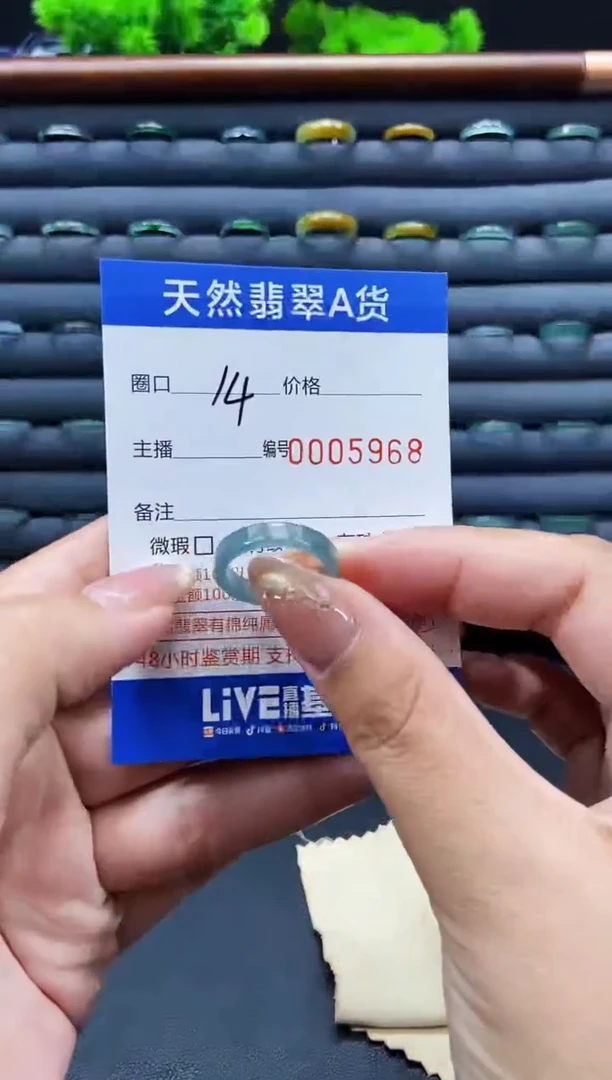 未镶嵌戒指翡翠戒圈