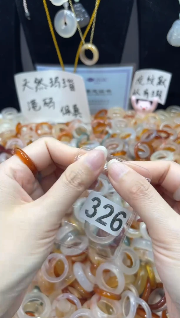 玛瑙/玉髓戒指未镶嵌326/13