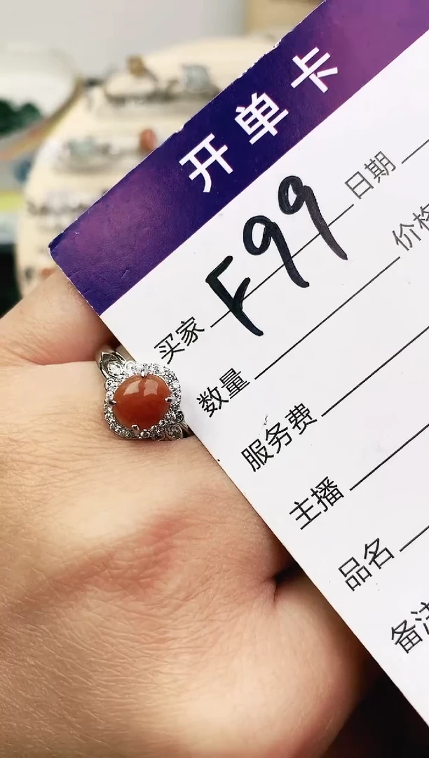 未镶嵌戒指翡翠11111111