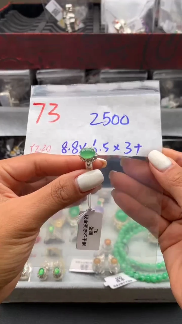 【闪购商品】定制翡翠未镶嵌毛货需精细抛光拍一发一