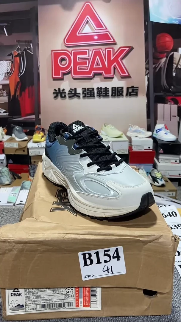 正品匹克断码库存鞋41