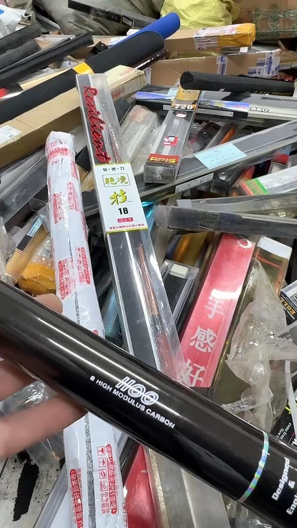 碳素66-11米炮杆