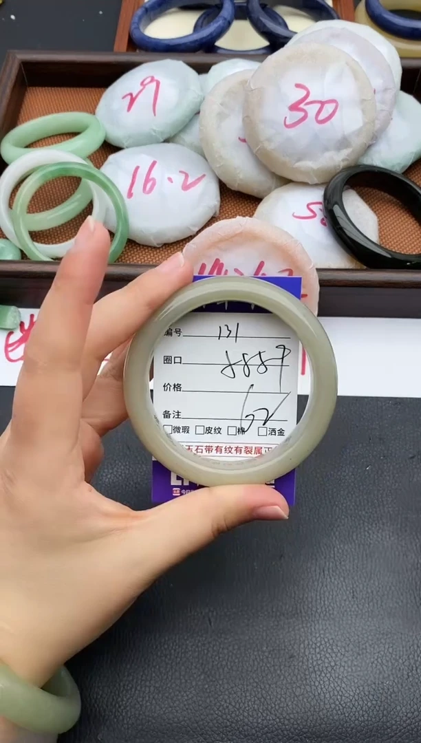 未镶嵌手镯石英质玉131+58/59