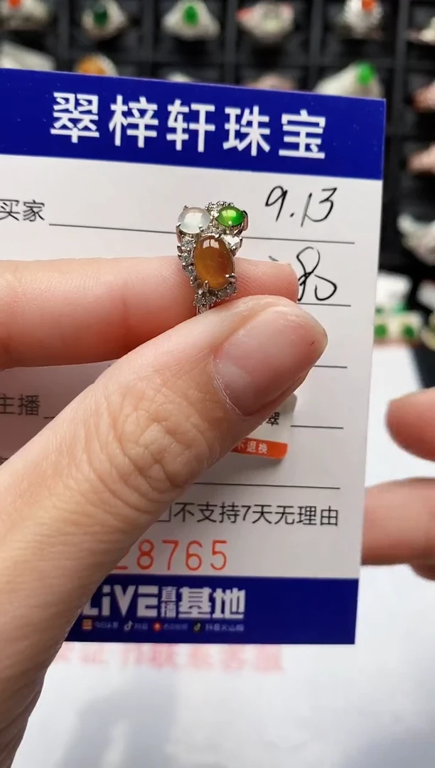 银S925镶嵌戒指翡翠8765