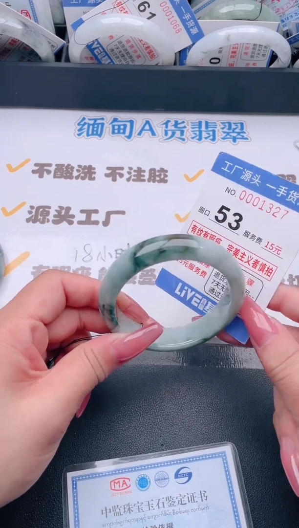未镶嵌手镯翡翠翡翠手镯未镶嵌