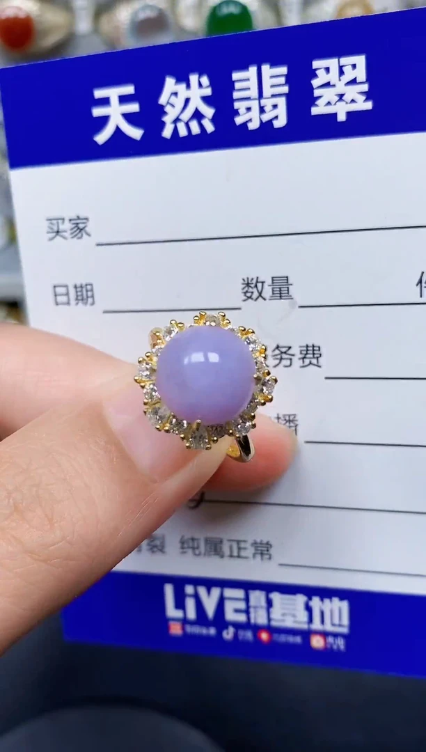 银S925镶嵌戒指翡翠95