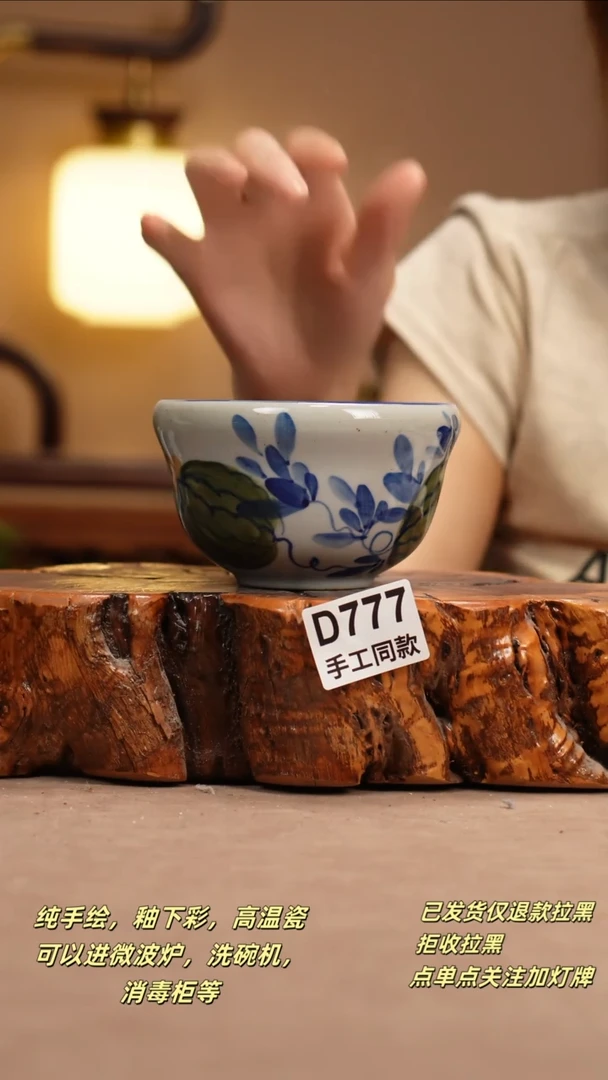 其他D777新十二器瓷器
