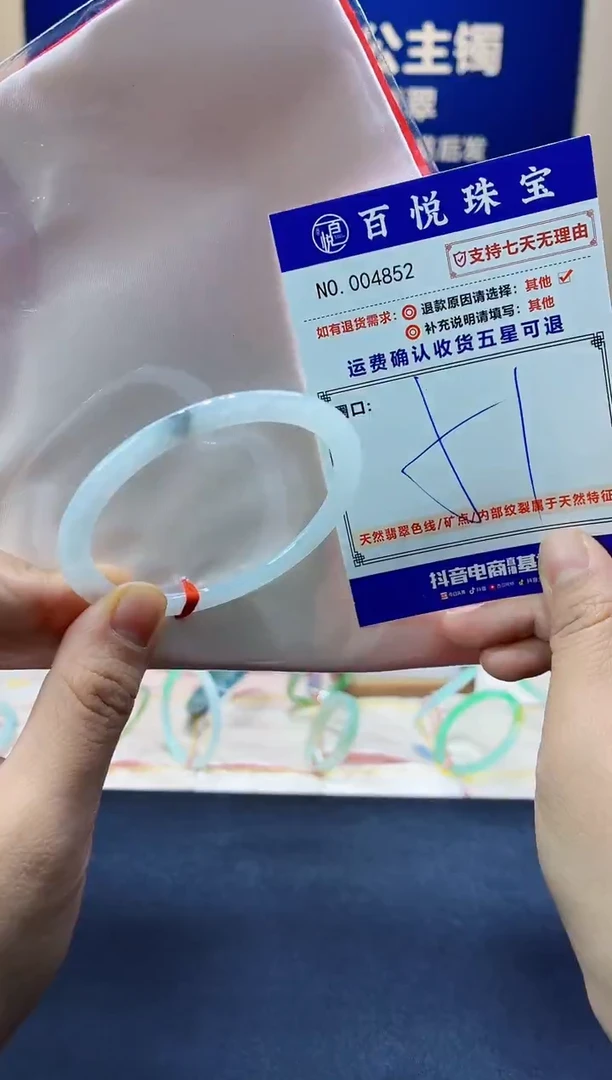 未镶嵌手镯翡翠叮当镯公主镯