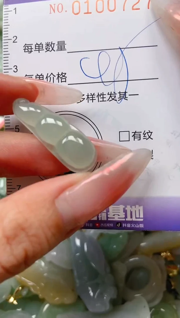 【闪购商品】翡翠颈饰未镶嵌闪购0100727