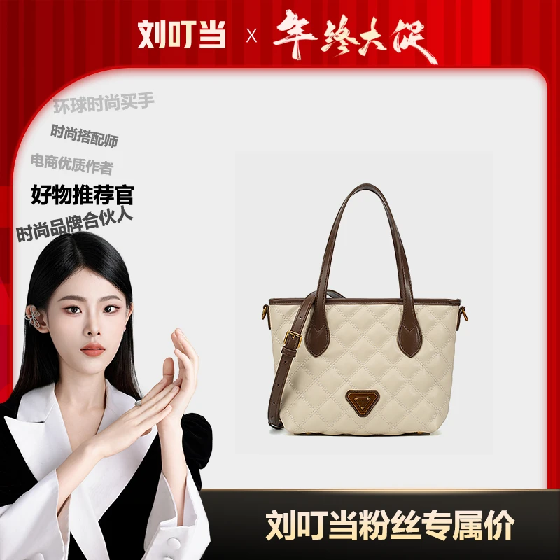 【刘叮当甄选】新款时尚百搭休闲手提气质单肩斜挎包O30038Y