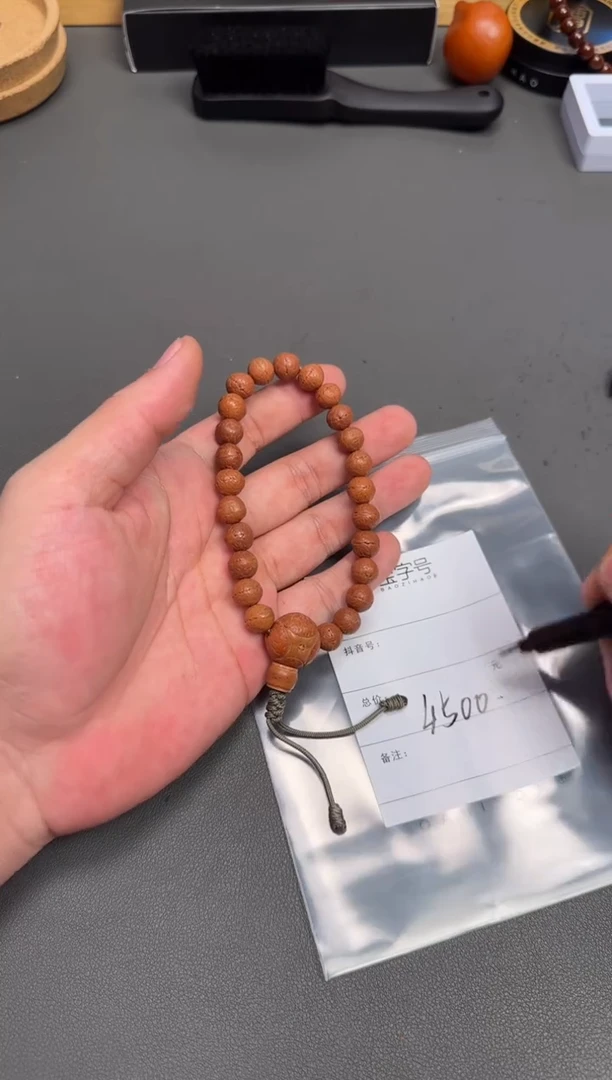 吊坠凤眼菩提M****y377237723772