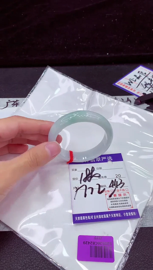 未镶嵌手镯翡翠111111111
