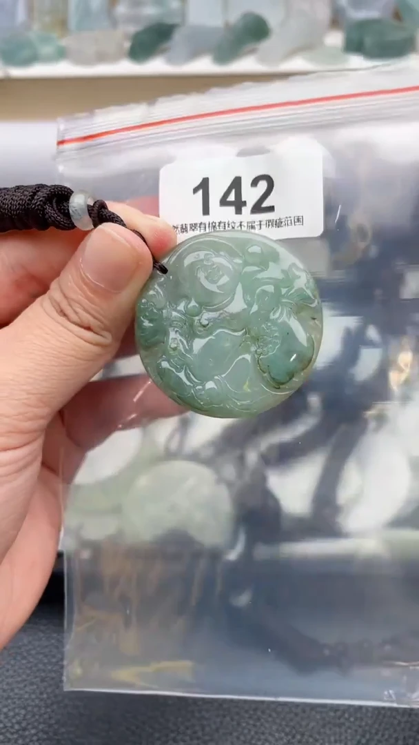 颈饰未镶嵌翡翠天然缅甸翡翠A货142