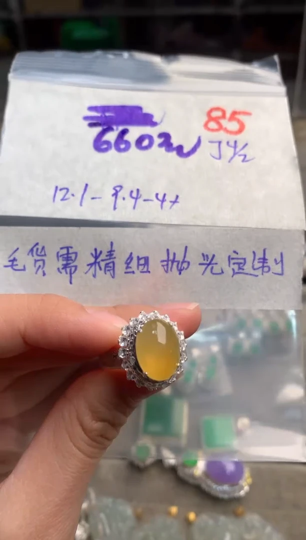 【闪购商品】定制翡翠未镶嵌毛货需精细抛光+发货拍一发一