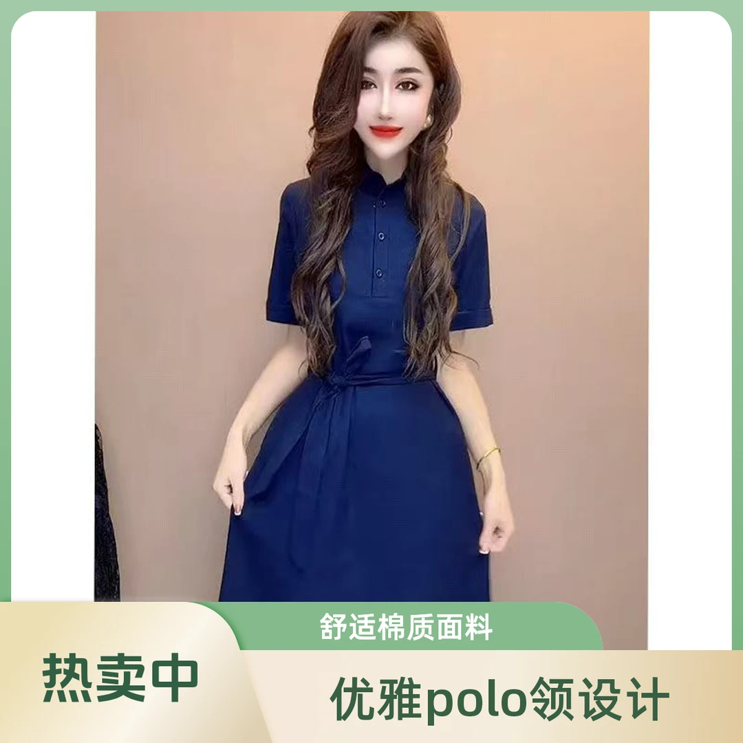 时尚夏季连衣裙新款气质显瘦2025衬衫韩版收腰洋气中长款裙子