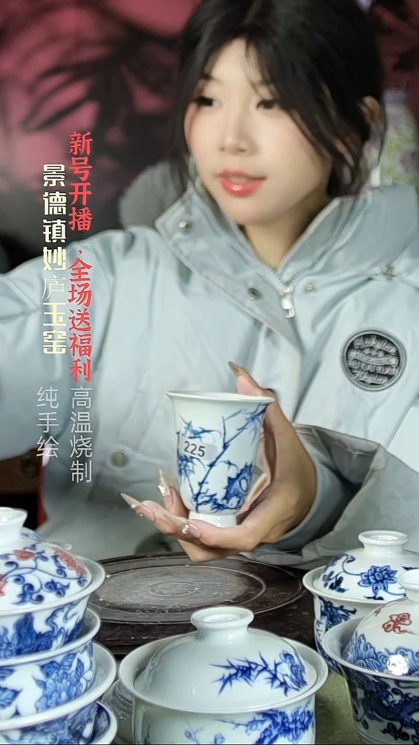 盘陶妙庐玉窑高闻香225微瑕