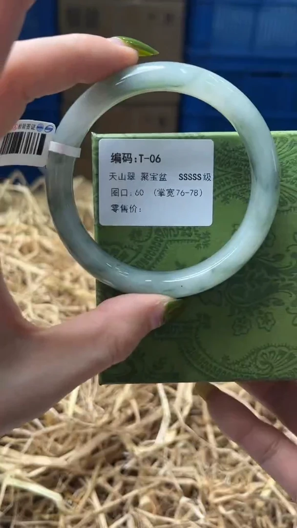 未镶嵌手镯石英质玉t06