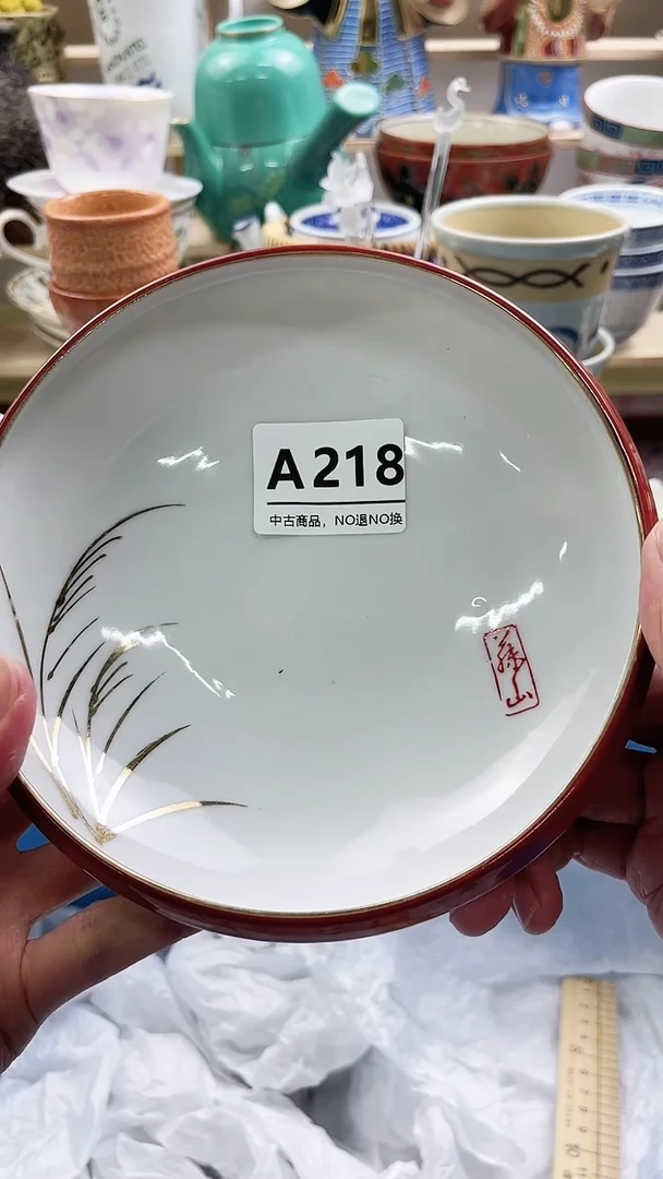 瓷片向**行A218微瑕商品，不退不换，感谢支持