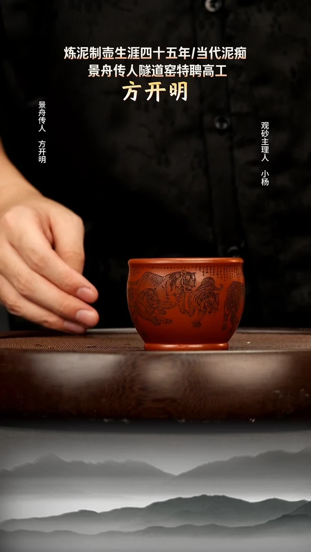 茶壶紫砂67 紫砂杯