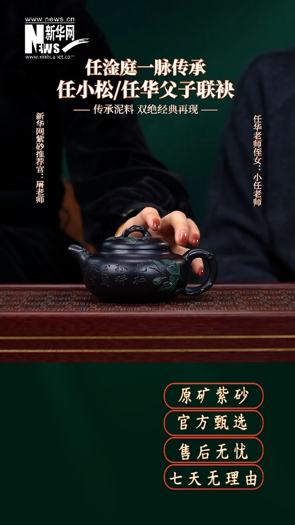 茶壶紫砂23