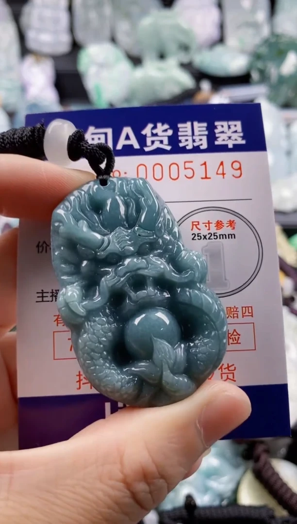 【闪购商品】翡翠吊坠(不含链)未镶嵌1
