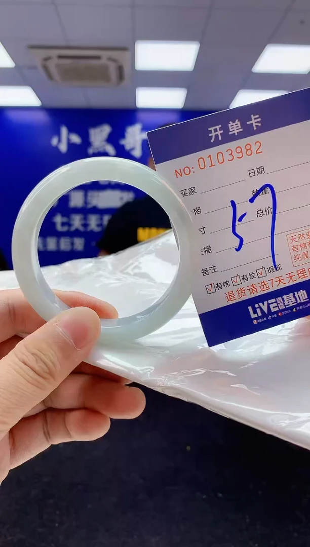 翡翠手镯未镶嵌2天然翡翠默认有瑕完美主义者勿拍