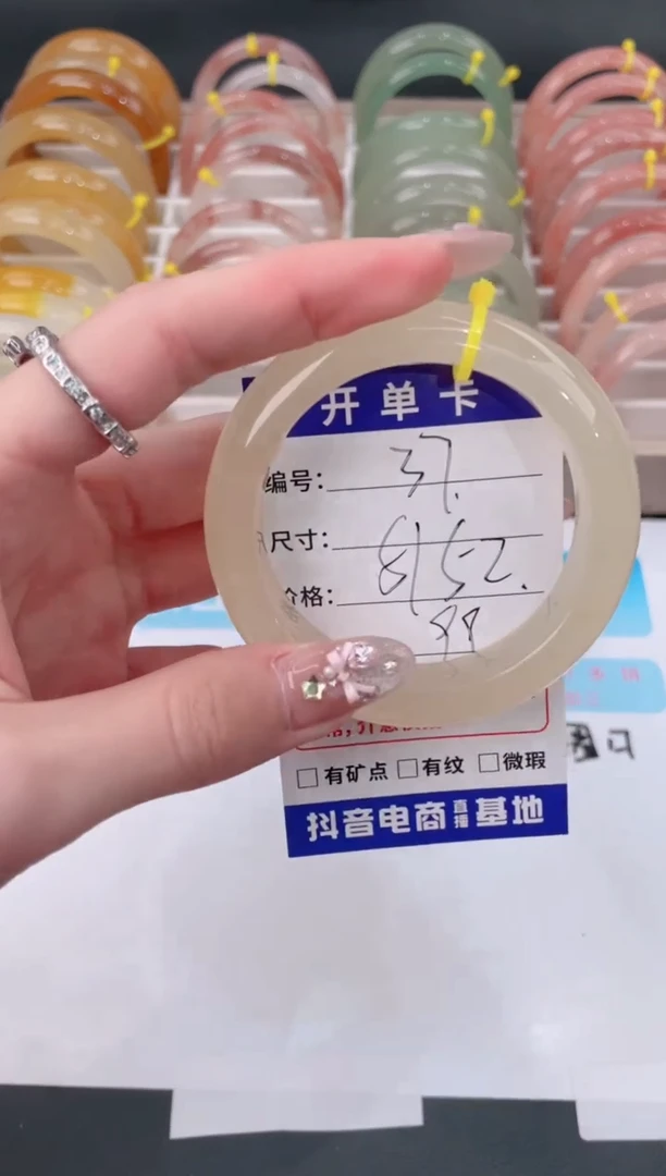 未镶嵌手镯石英质玉37