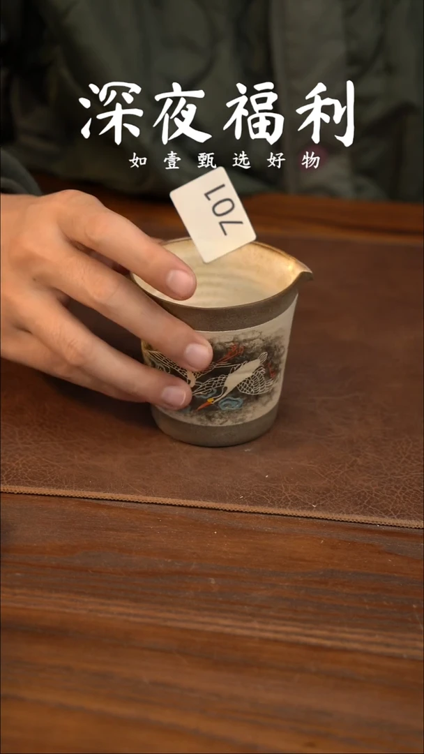 如壹陶艺甄选好物同款一个