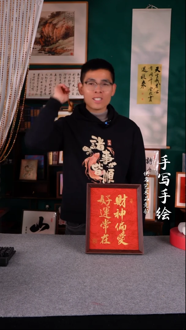 书法.*伍书法摆件10寸434