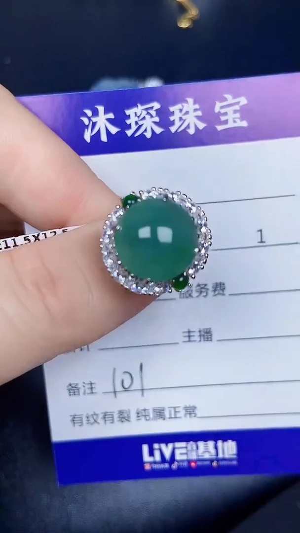 银S925镶嵌戒指翡翠1010