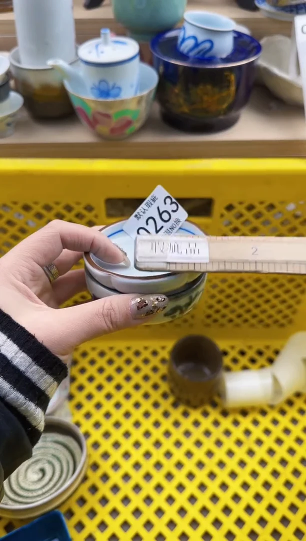 海**瓣263默认微瑕，满20元包邮