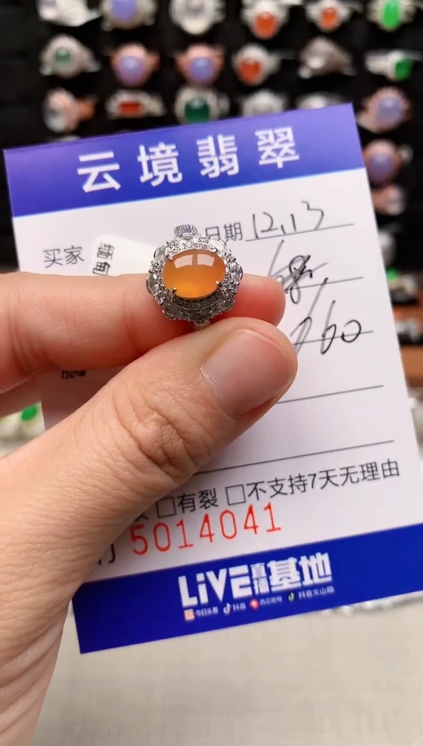 银S925镶嵌戒指翡翠4041