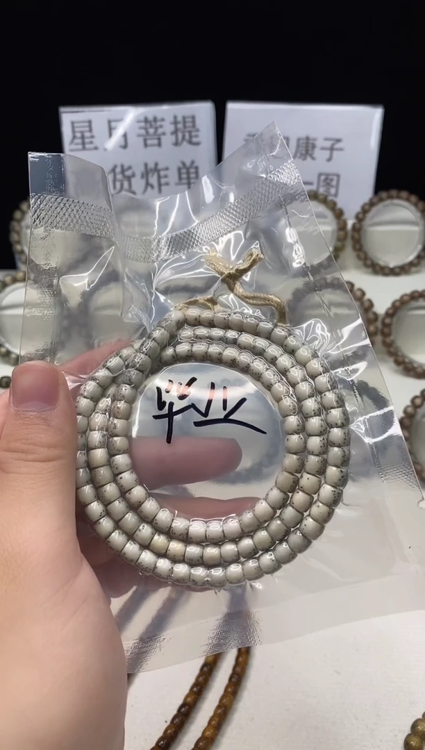 吊坠星月菩提318     b13