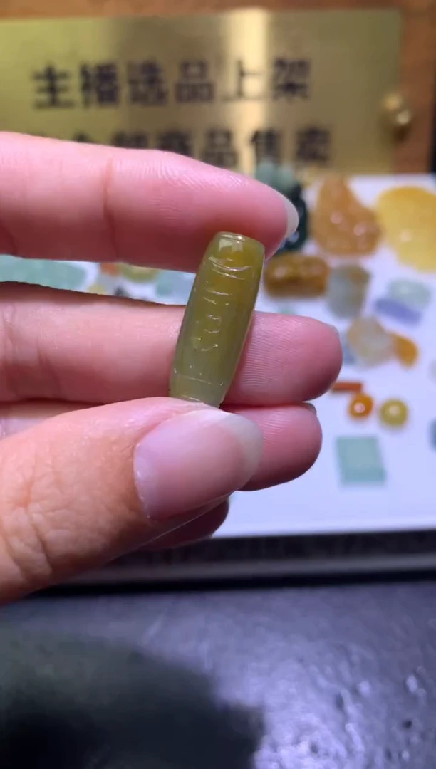 未镶嵌定制翡翠毛货8.5-6.6