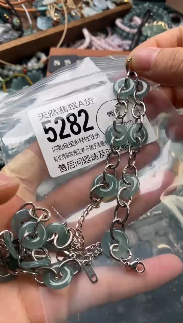 颈饰未镶嵌翡翠多样性发其一5282