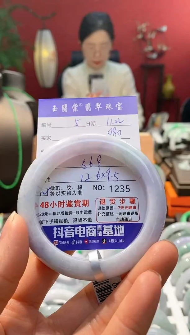 未镶嵌手镯翡翠翡翠5