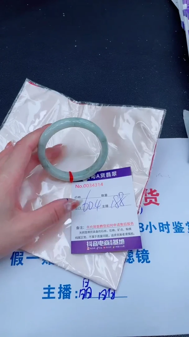 未镶嵌手镯翡翠11