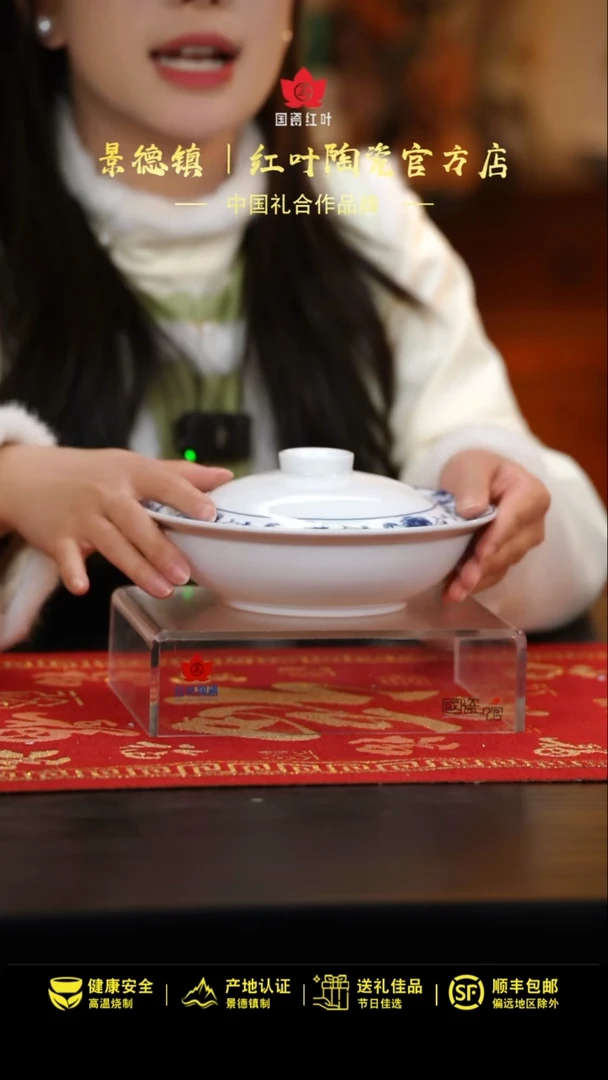 【闪购商品】2个微瑕满汉全席8英寸金架盖碗