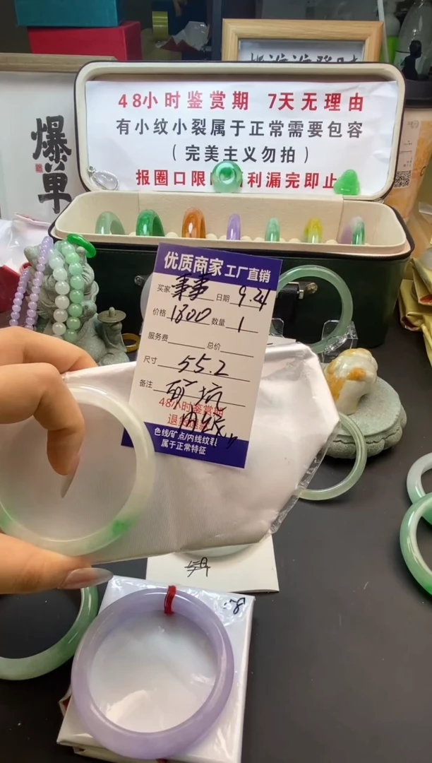事**心直播间专属手镯链接
