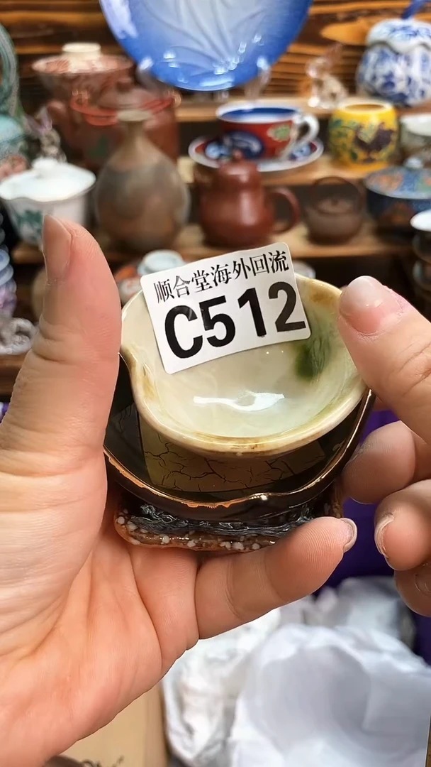 瓷片稀*新号开播 全场15元包邮C512