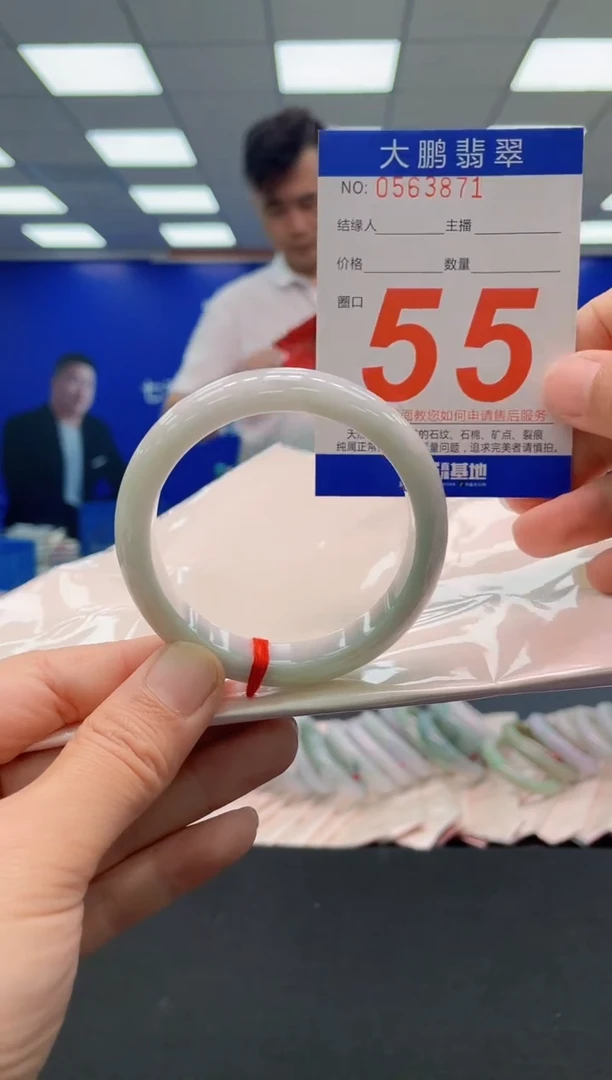 未镶嵌手镯翡翠AAAAAAAAAAAAAAAAAA