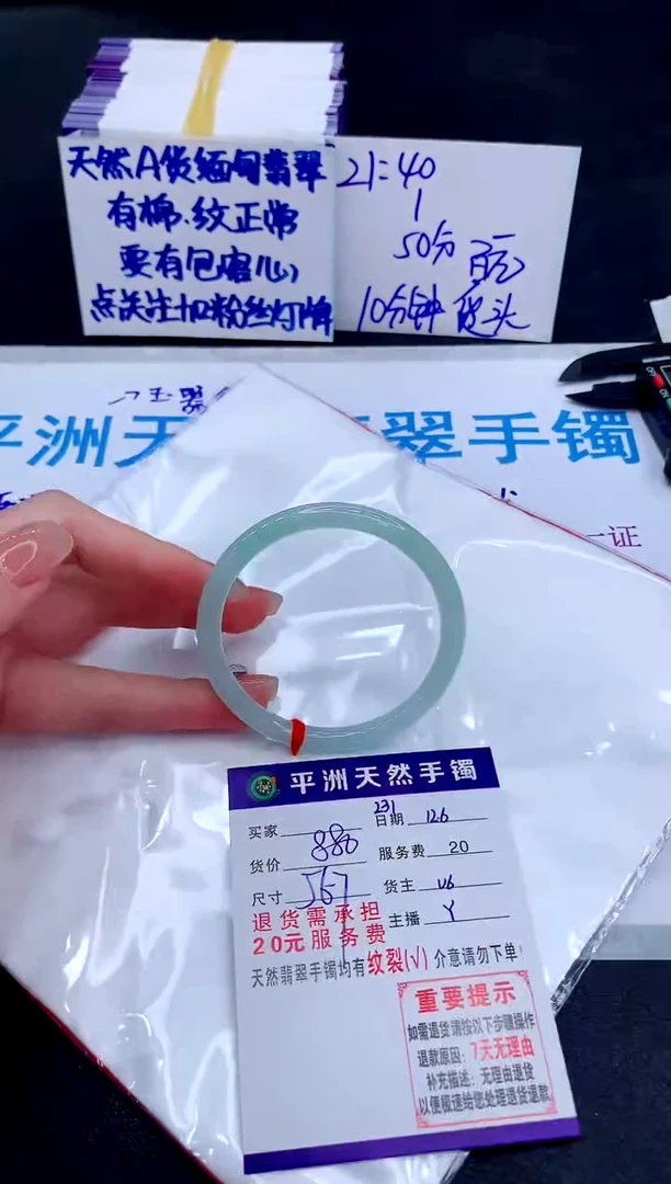 未镶嵌手镯翡翠111111111