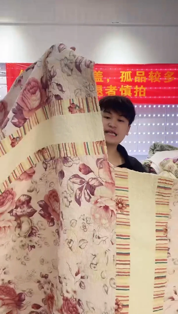 棉230*240纯棉床盖115号大瑕疵