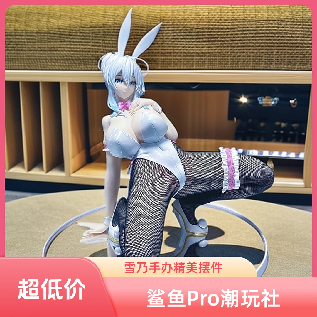 {偏远不包}雪乃深冬兔女郎雪女手办 1/4跪姿 动漫二次元模型摆件