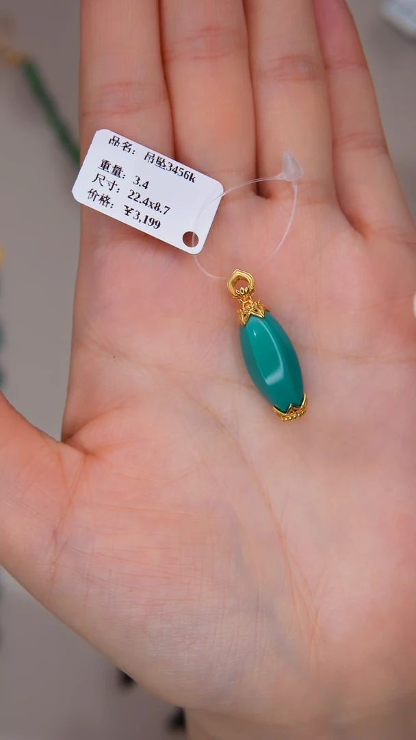 【闪购商品】绿松石吊坠(不含链)18K金镶嵌1