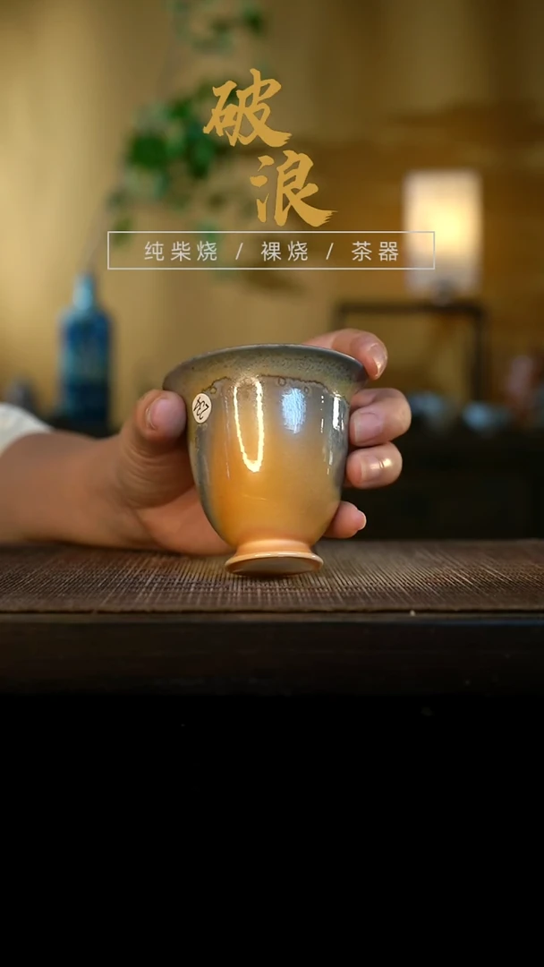 杯234号容量60-80ML中白泥