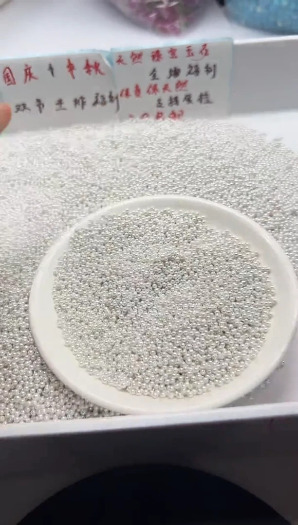 未镶嵌颈饰拼合珍珠（马贝珠）w845贝珠2mm*100颗