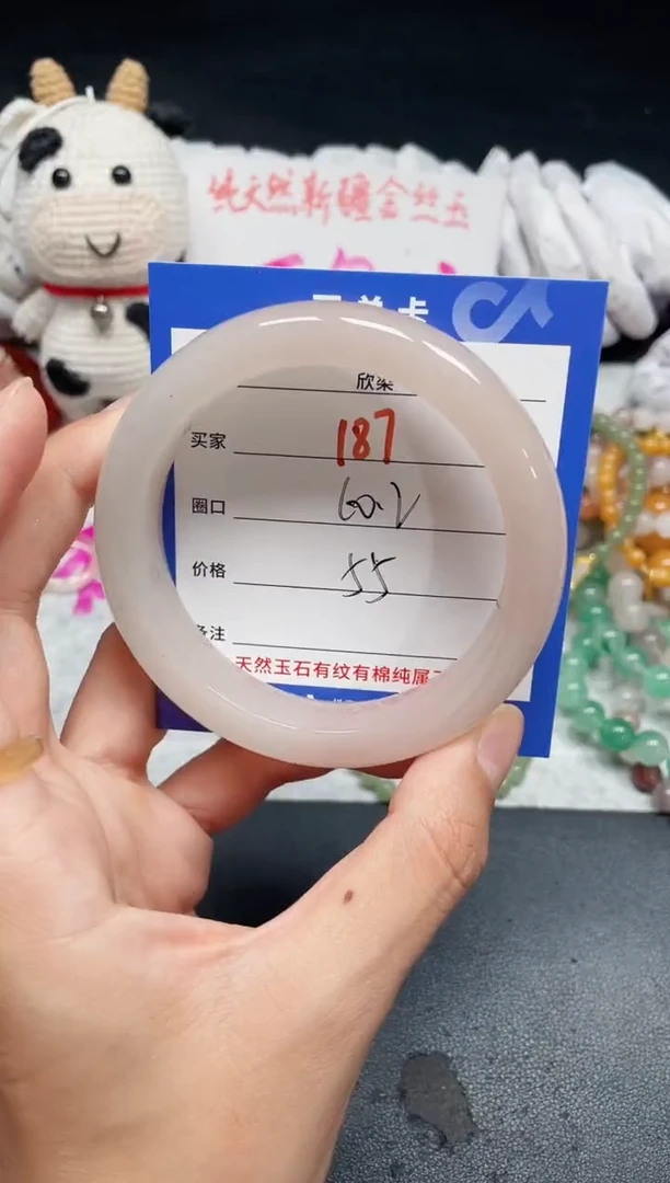 手镯石英质玉未镶嵌187