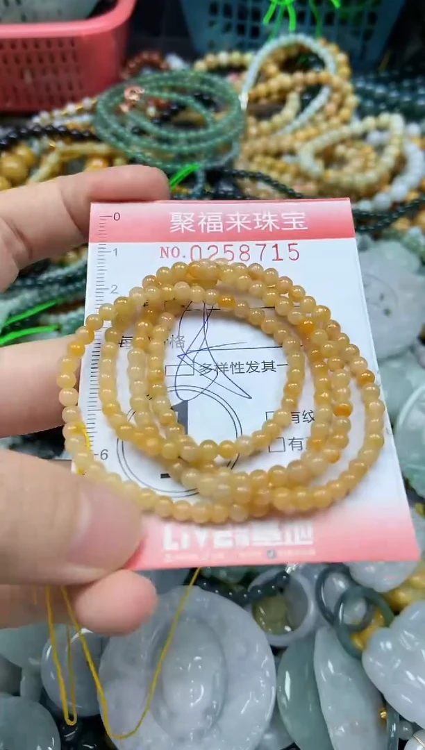 未镶嵌挂件翡翠闪购0258715