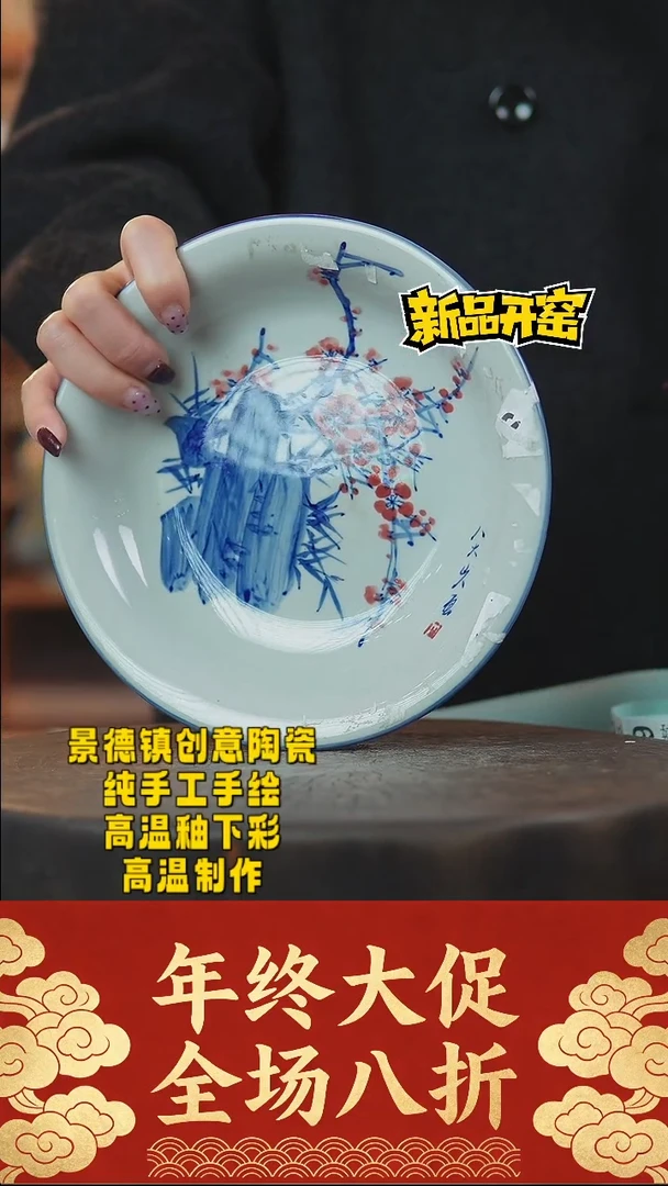 其他陶209景德镇陶瓷